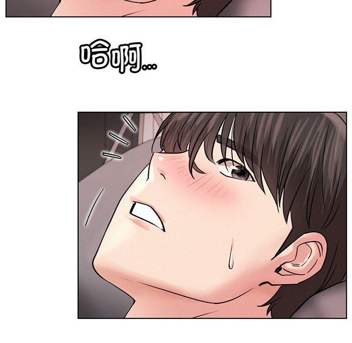 《屋檐下的光》漫画 第60話