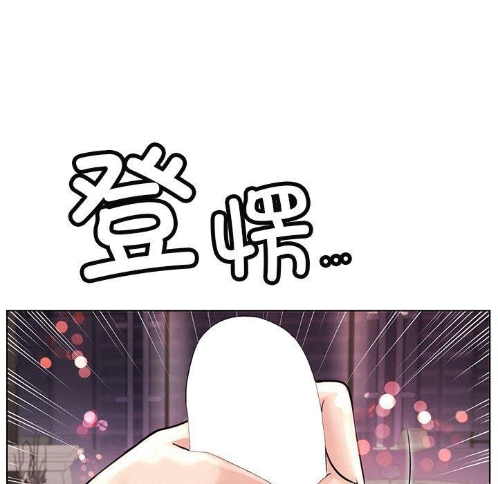 《屋檐下的光》漫画 第60話