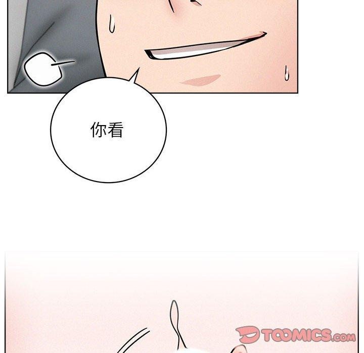 《屋檐下的光》漫画 第60話