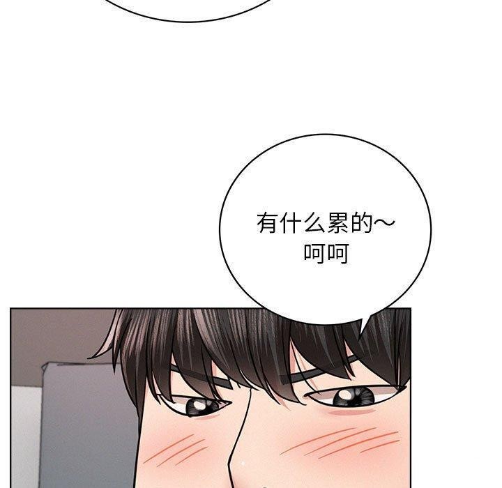 《屋檐下的光》漫画 第60話