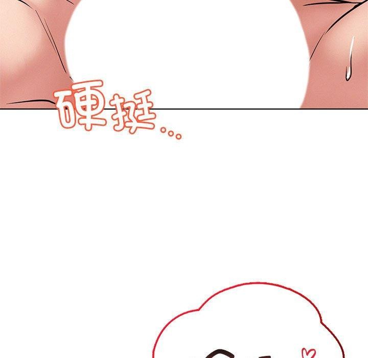 《屋檐下的光》漫画 第60話