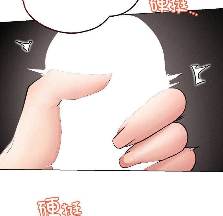 《屋檐下的光》漫画 第60話