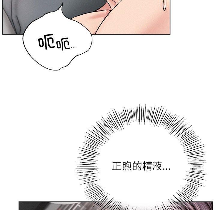《屋檐下的光》漫画 第60話