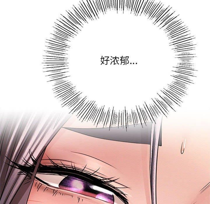 《屋檐下的光》漫画 第60話