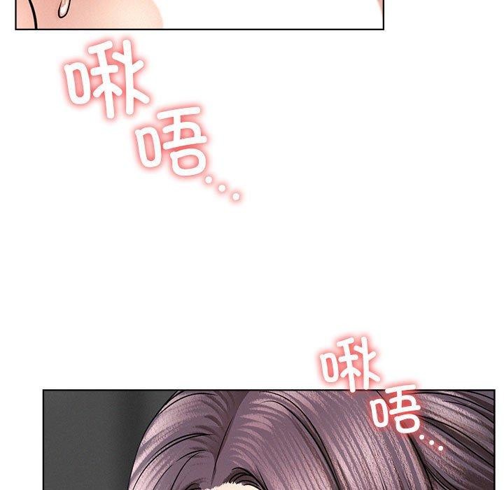 《屋檐下的光》漫画 第60話