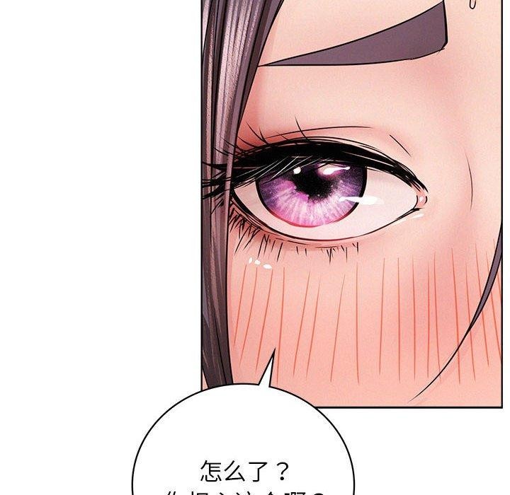 《屋檐下的光》漫画 第60話
