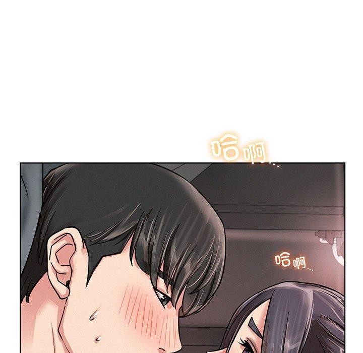《屋檐下的光》漫画 第60話
