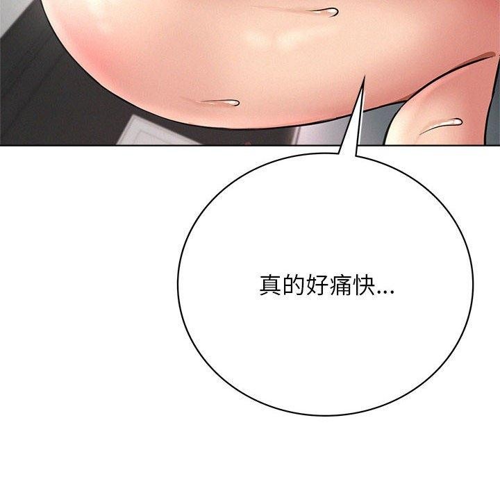 《屋檐下的光》漫画 第60話