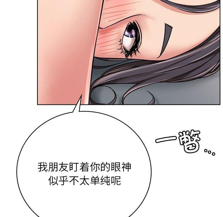 《屋檐下的光》漫画 第60話
