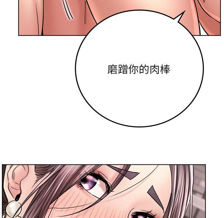 《屋檐下的光》漫画 第60話