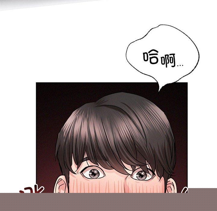 《屋檐下的光》漫画 第60話