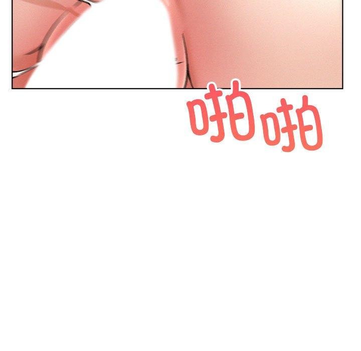 《屋檐下的光》漫画 第60話