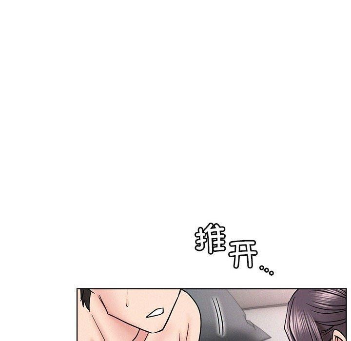 《屋檐下的光》漫画 第60話