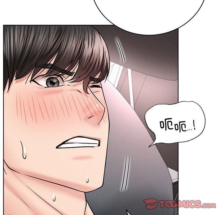 《屋檐下的光》漫画 第60話
