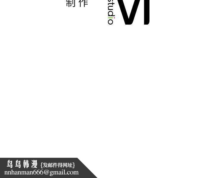 《屋檐下的光》漫画 第60話