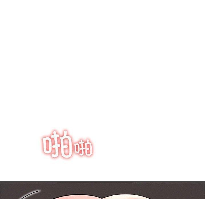 《屋檐下的光》漫画 第61話
