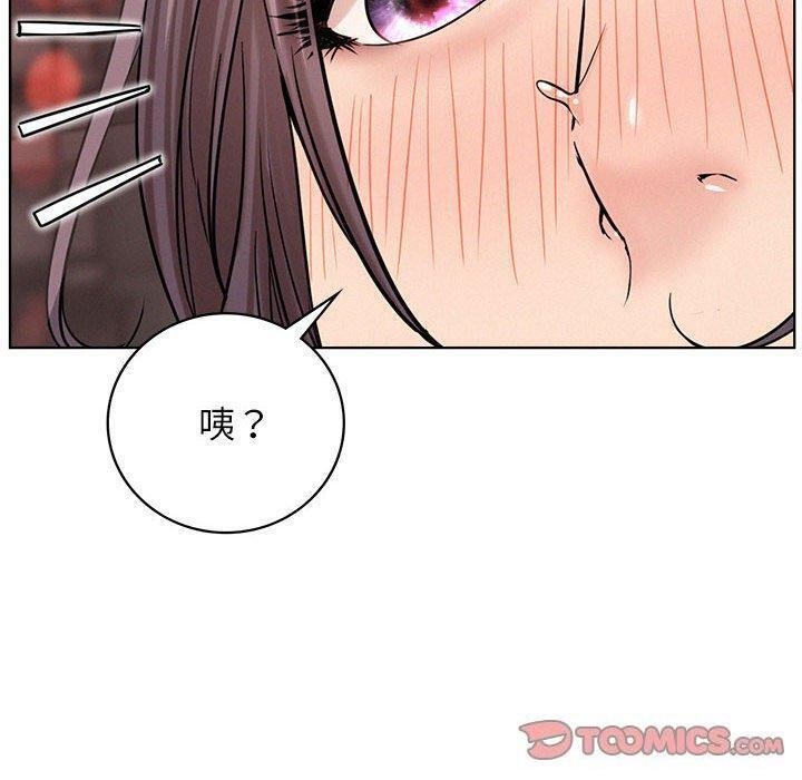 《屋檐下的光》漫画 第61話