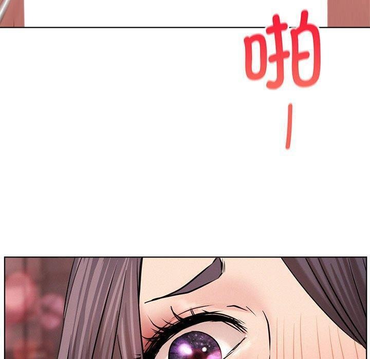 《屋檐下的光》漫画 第61話