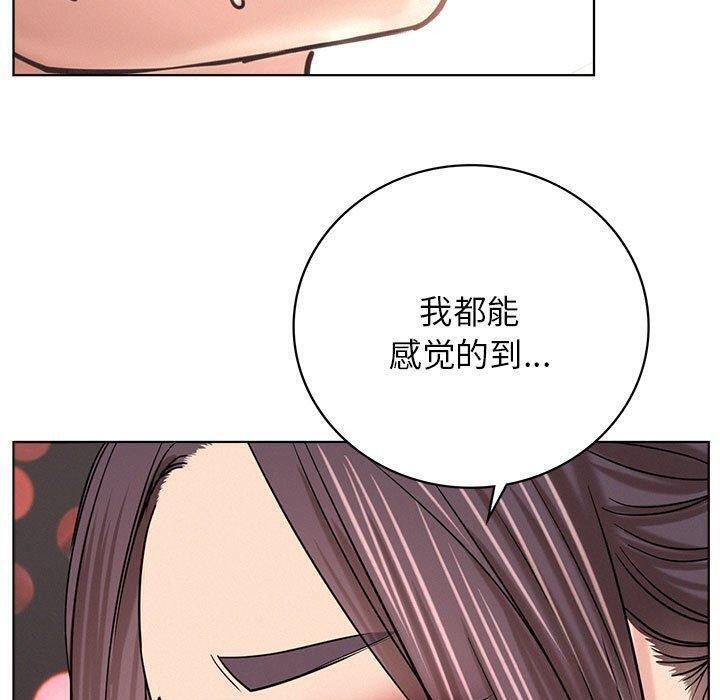 《屋檐下的光》漫画 第61話