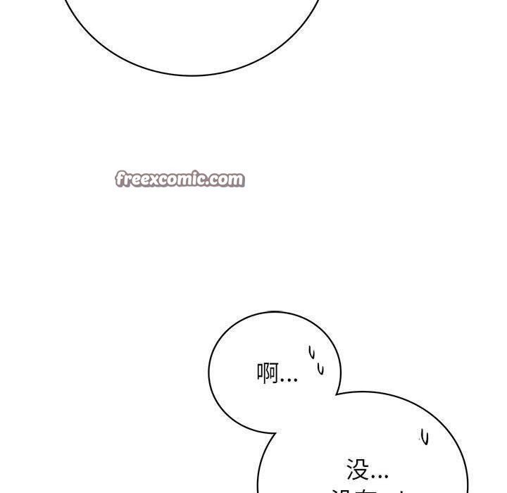 《屋檐下的光》漫画 第61話