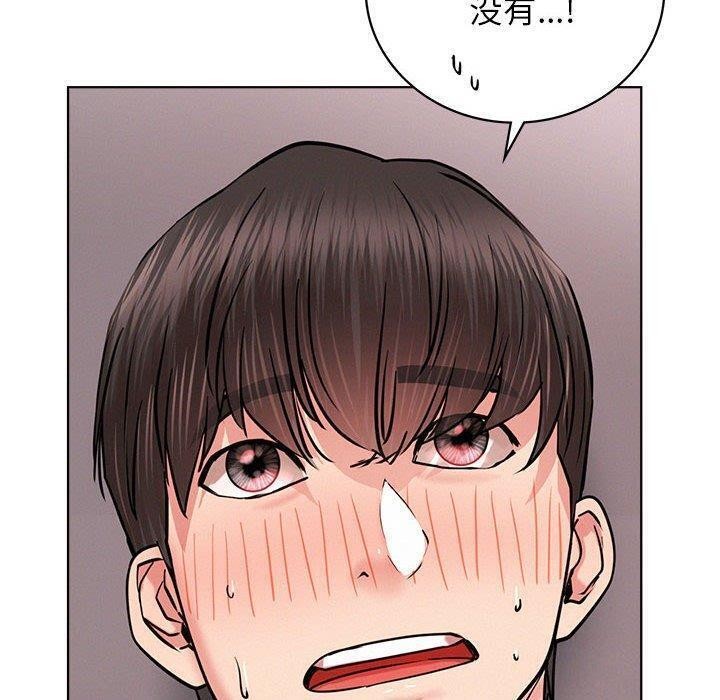 《屋檐下的光》漫画 第61話