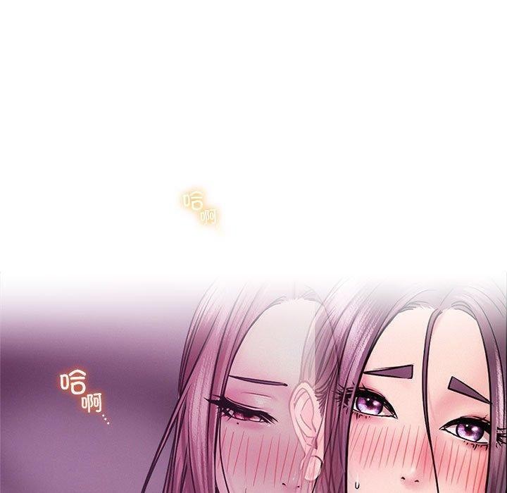 《屋檐下的光》漫画 第61話
