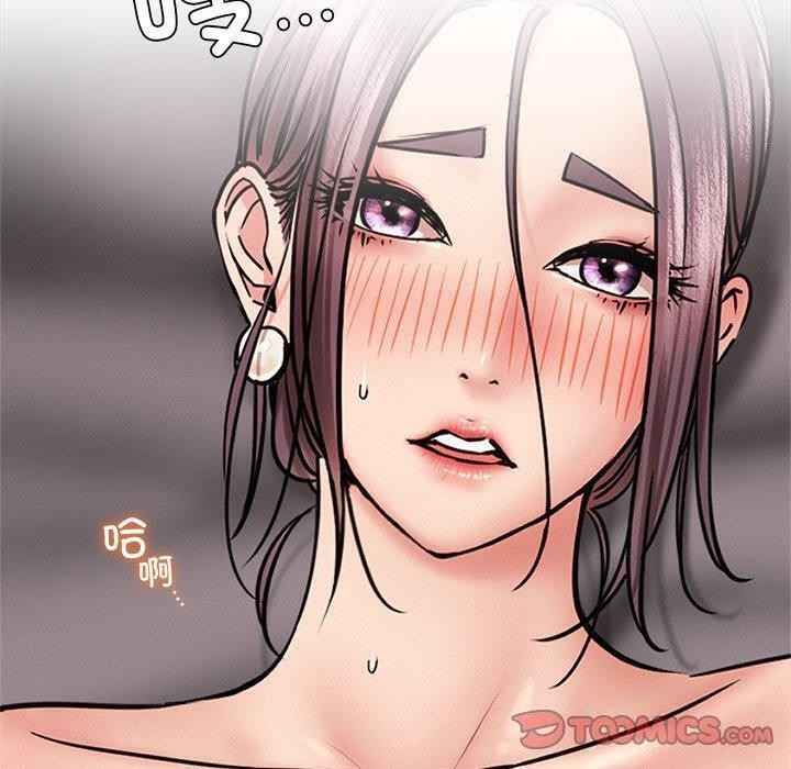 《屋檐下的光》漫画 第61話
