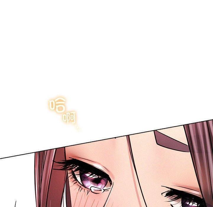 《屋檐下的光》漫画 第61話