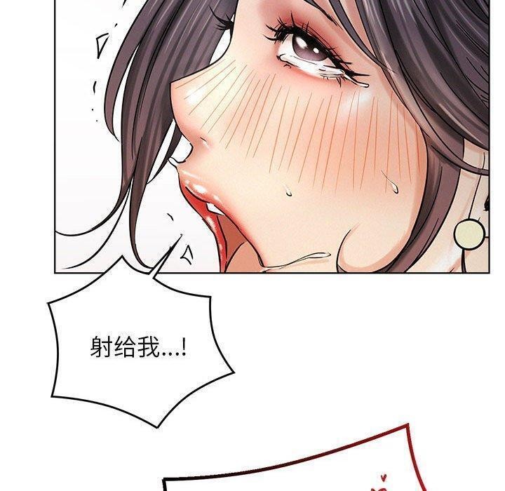《屋檐下的光》漫画 第61話
