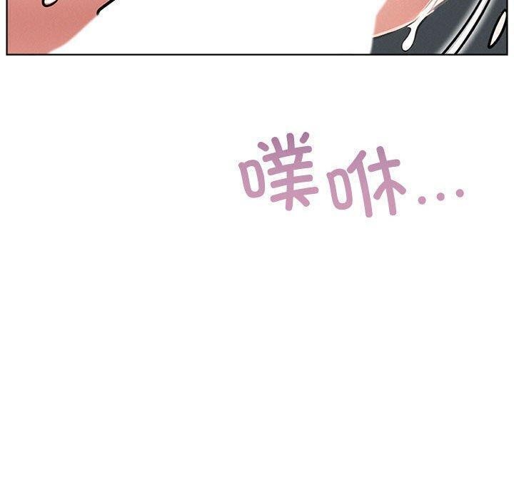 《屋檐下的光》漫画 第61話