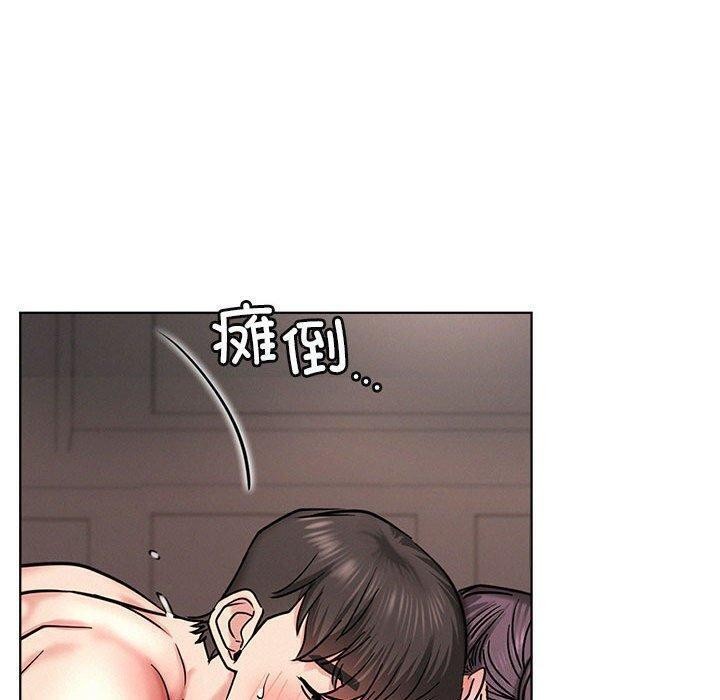 《屋檐下的光》漫画 第61話