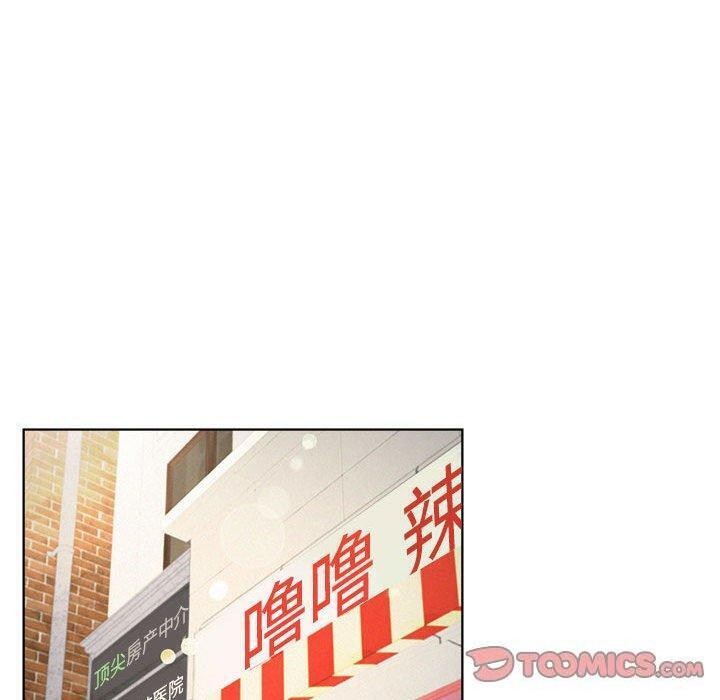《屋檐下的光》漫画 第61話