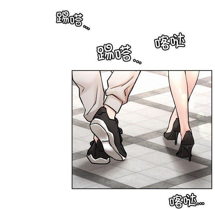 《屋檐下的光》漫画 第61話