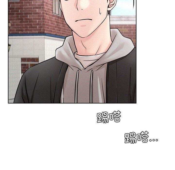 《屋檐下的光》漫画 第61話