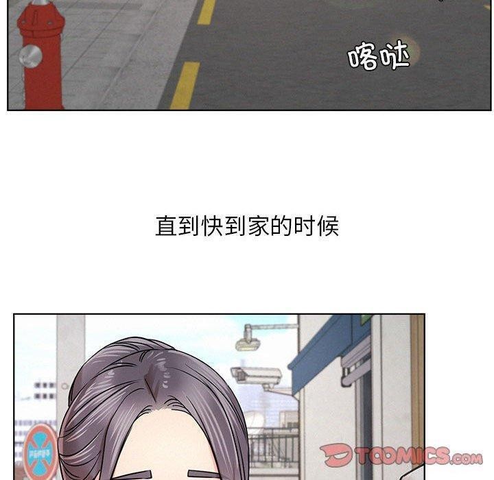《屋檐下的光》漫画 第61話
