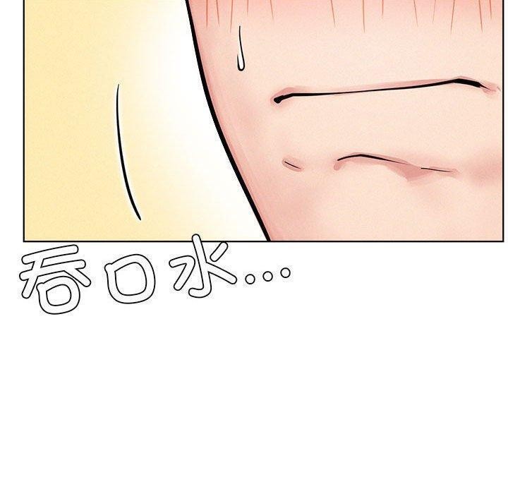 《屋檐下的光》漫画 第61話