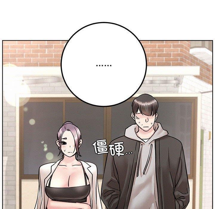 《屋檐下的光》漫画 第61話