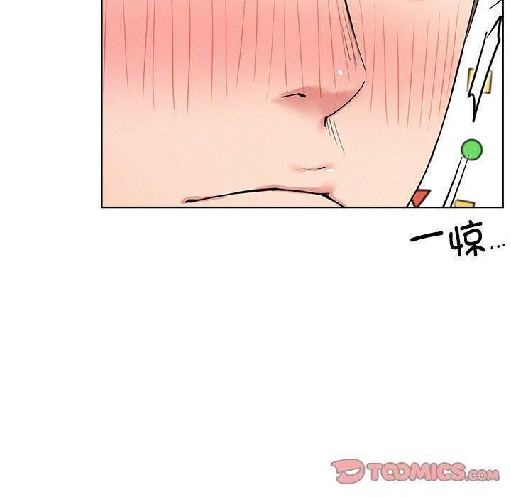 《屋檐下的光》漫画 第61話