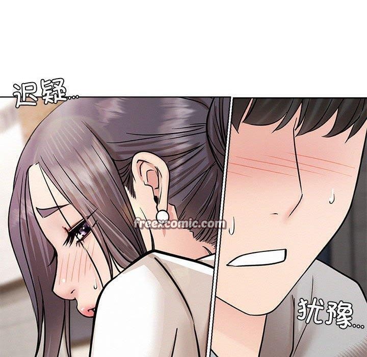《屋檐下的光》漫画 第61話