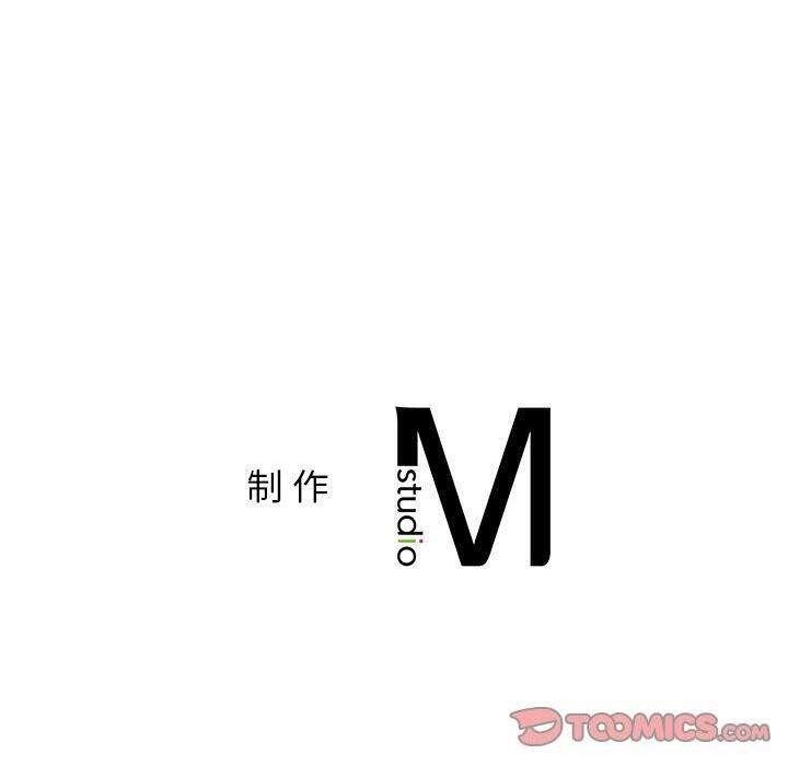 《屋檐下的光》漫画 第61話