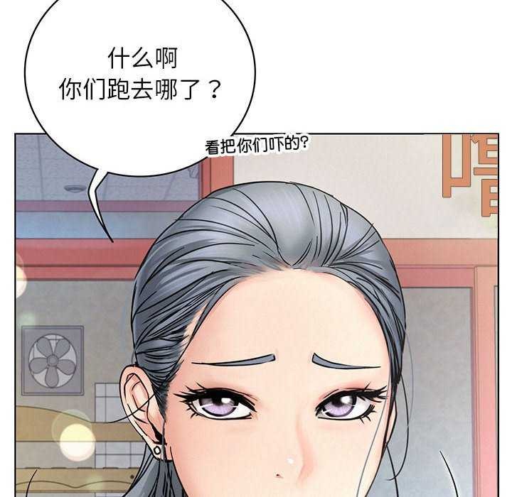 《屋檐下的光》漫画 第62話