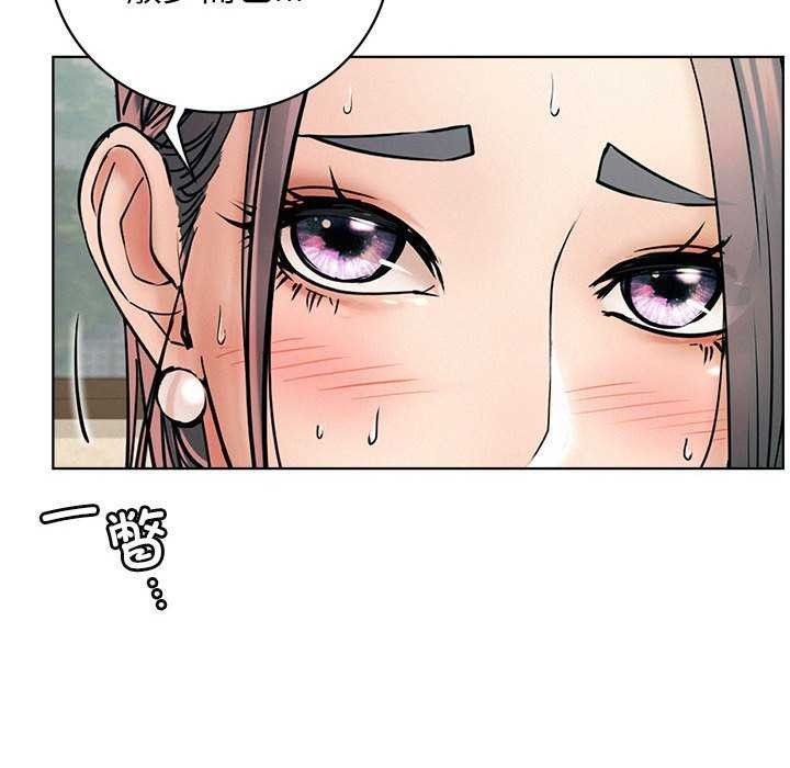 《屋檐下的光》漫画 第62話