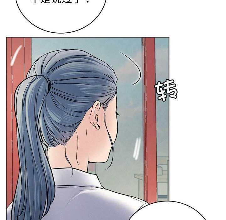 《屋檐下的光》漫画 第62話
