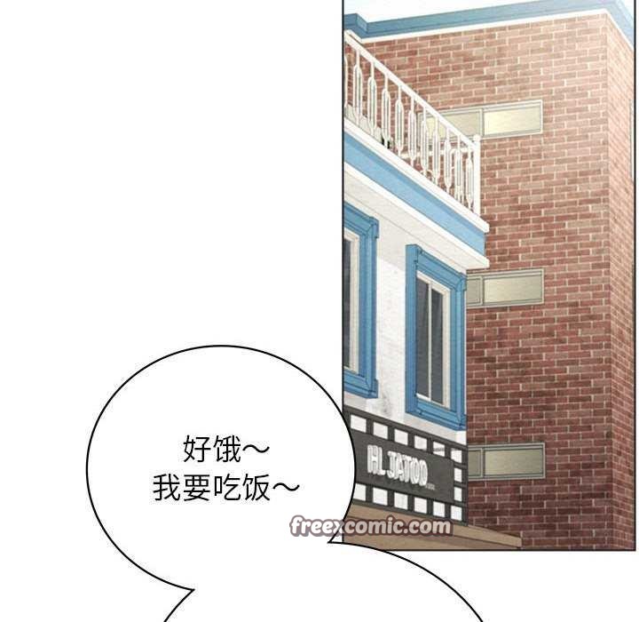 《屋檐下的光》漫画 第62話