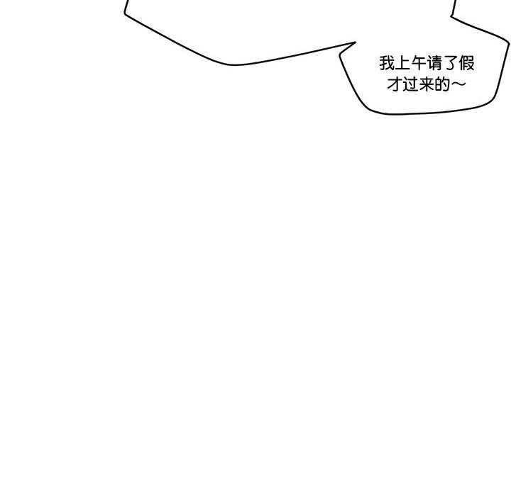 《屋檐下的光》漫画 第62話