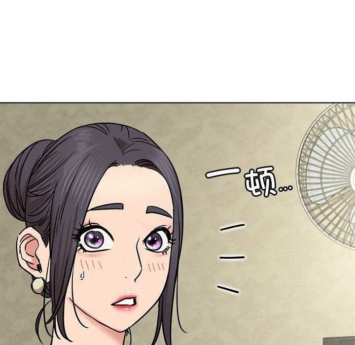 《屋檐下的光》漫画 第62話