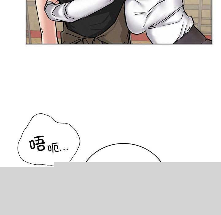 《屋檐下的光》漫画 第62話