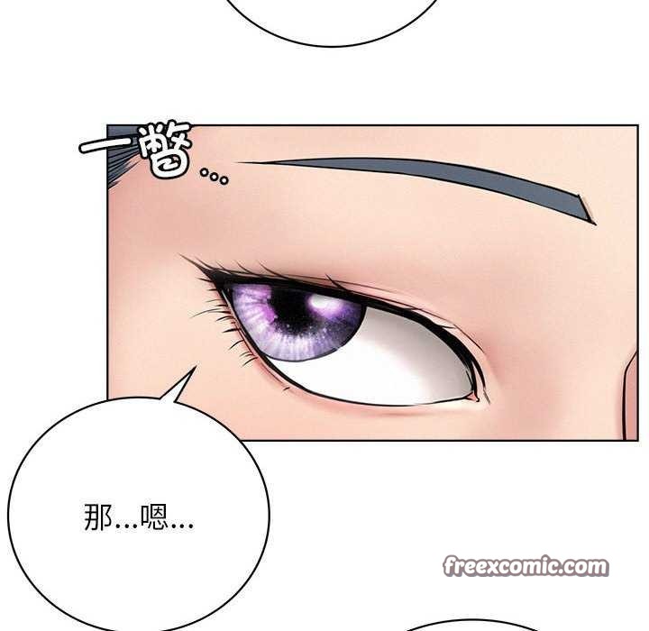 《屋檐下的光》漫画 第62話