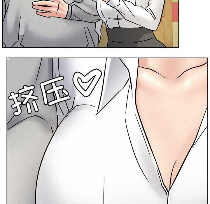 《屋檐下的光》漫画 第62話