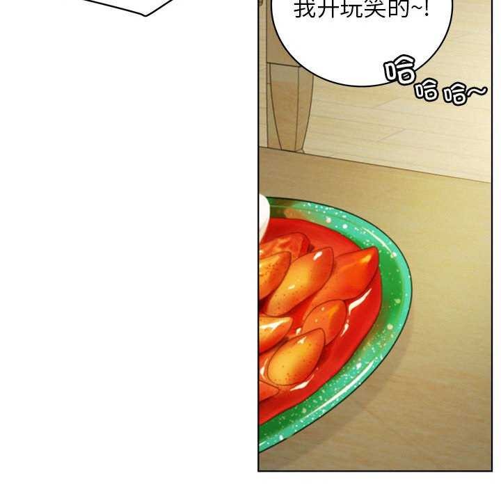 《屋檐下的光》漫画 第62話